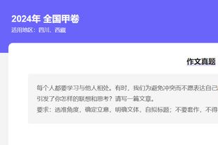 不在线！阿德巴约13投5中得到14分13板3断 末节4投1中仅得2分