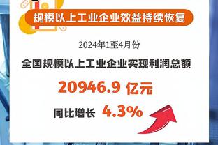 10次助攻与梅西并列最高，迪马利亚生涯第3次单场世预赛两送助攻